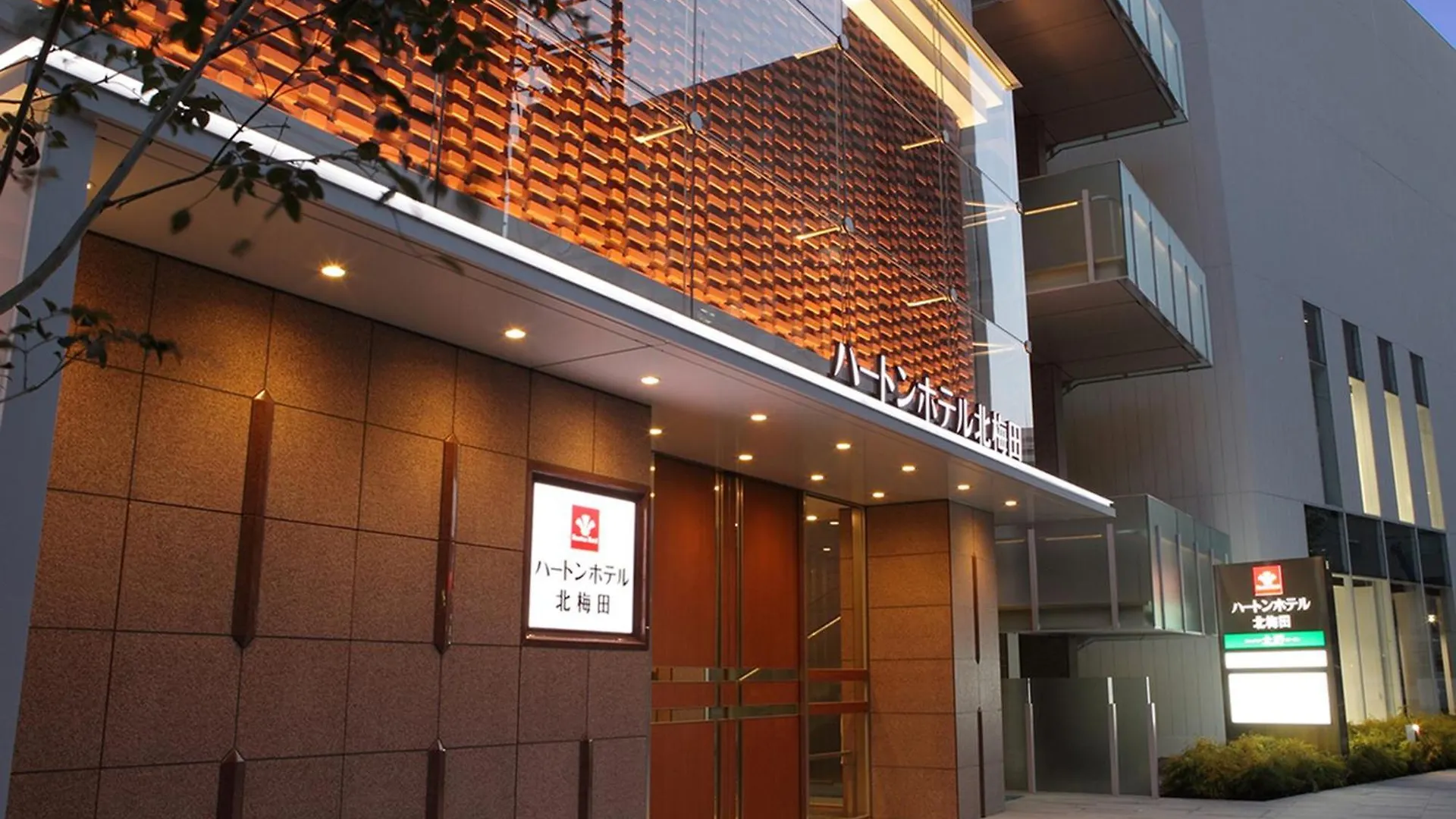 ハートンホテル北梅田 大阪市 3*,  日本