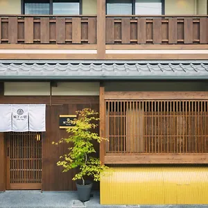  Villa 谷町君・星屋・城下の宿 Japan