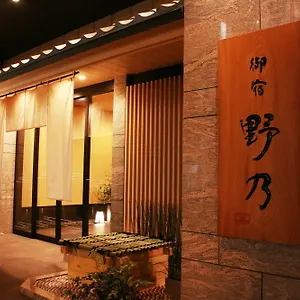 Onyado Nono Namba Natural Hot Spring Osaca