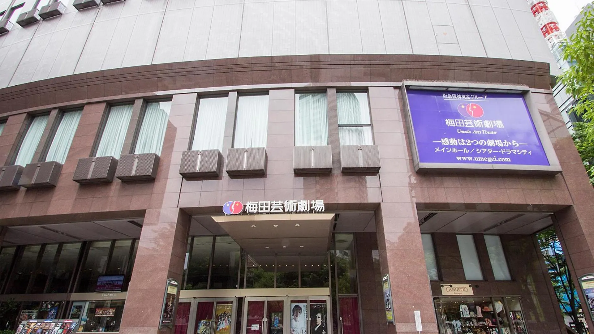 Hearton Hotel Kita Umeda Осака