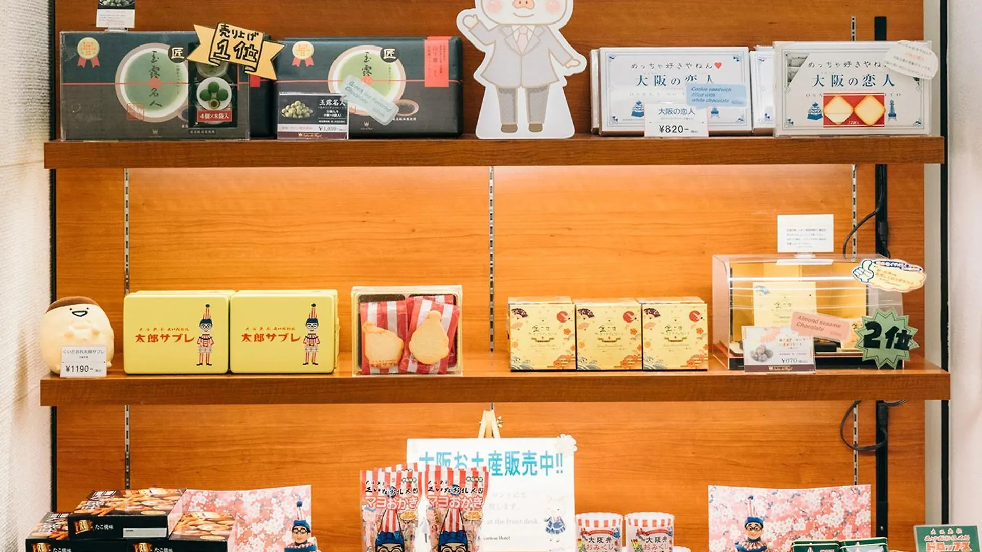 ***  Hearton Hotel Kita Umeda Осака Япония