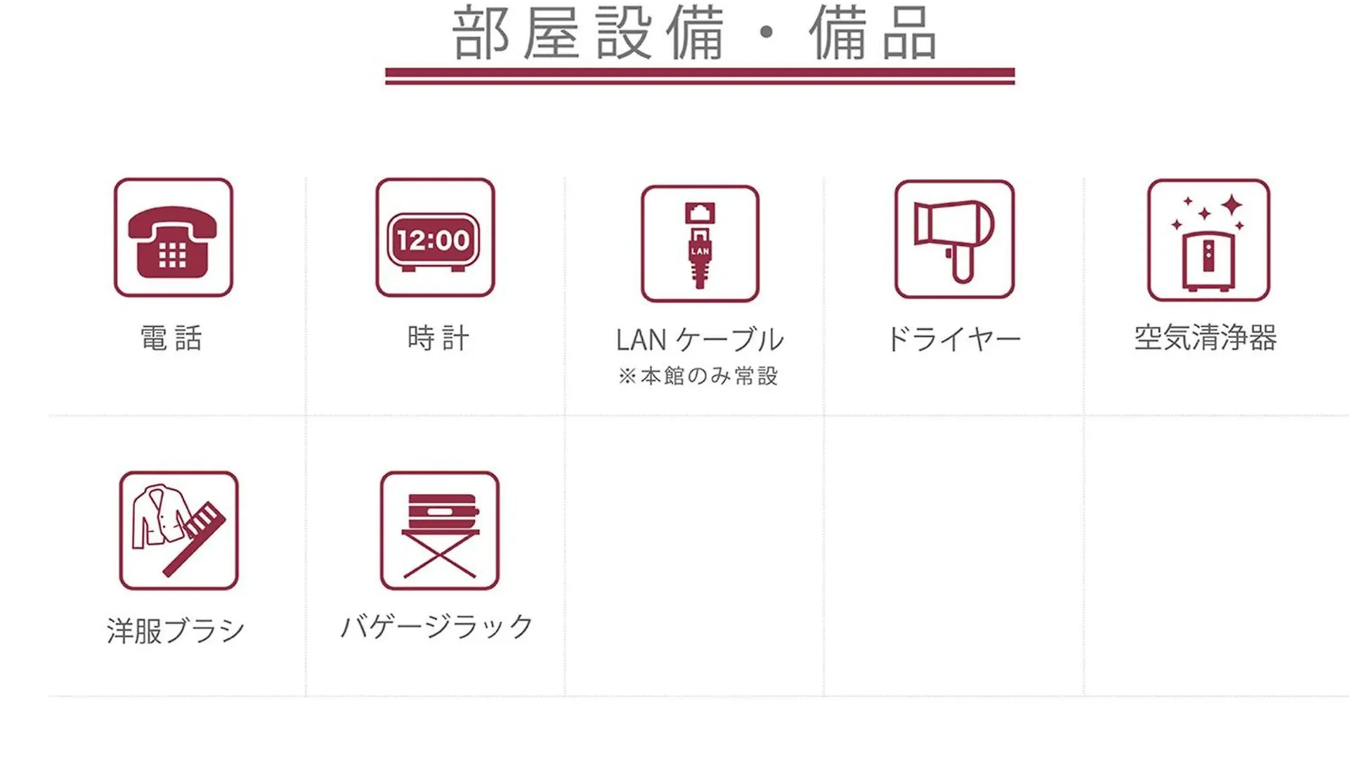 Hearton Hotel Kita Umeda Осака
