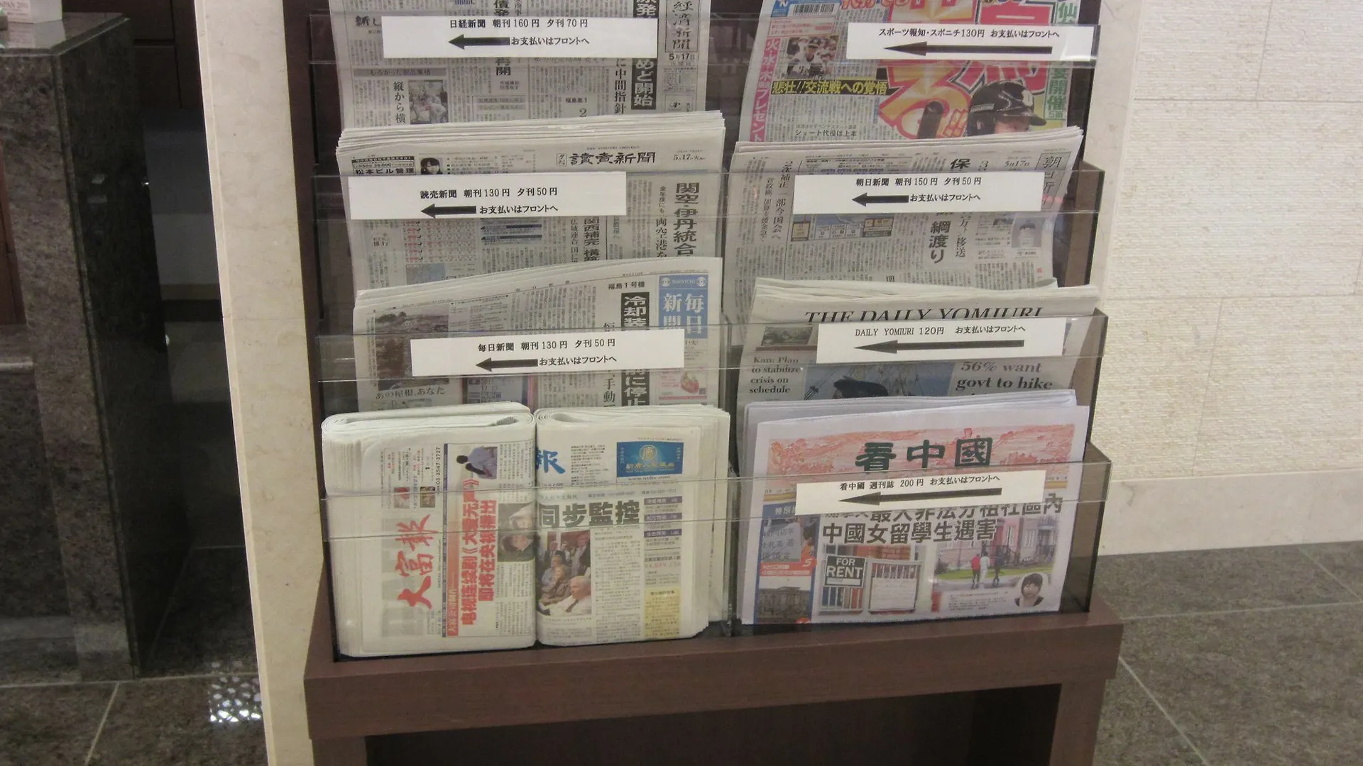 Hearton Hotel Kita Umeda Осака