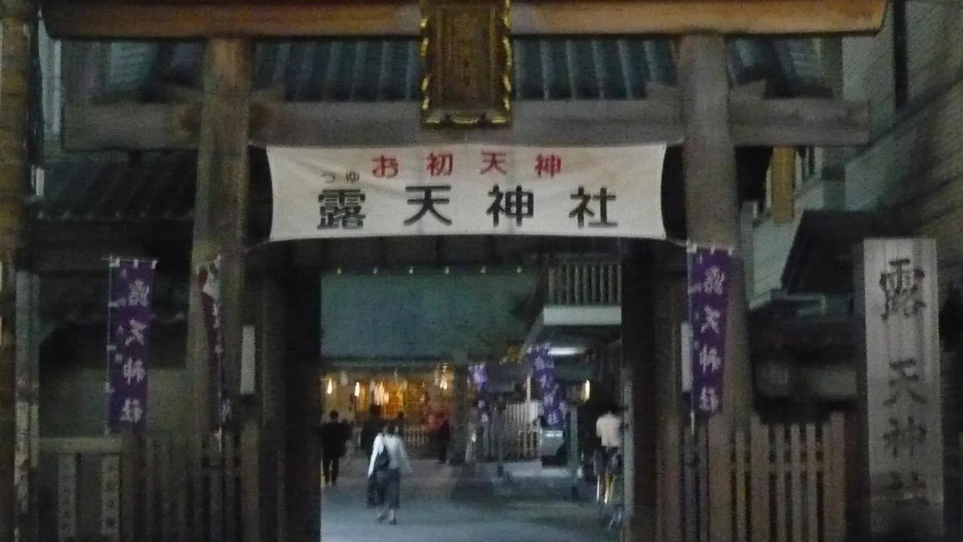 Hearton Hotel Kita Umeda Osaka