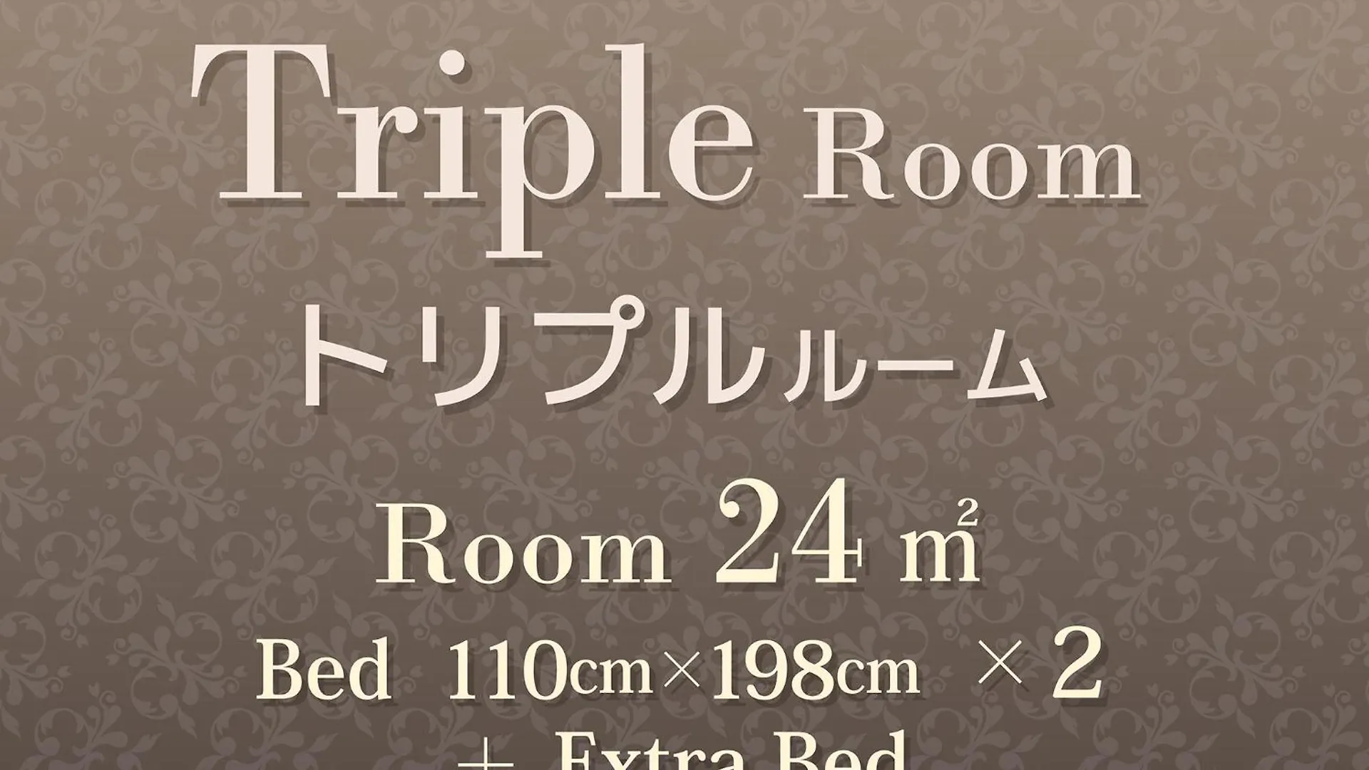 Hearton Hotel Kita Umeda Osaca 3*,
